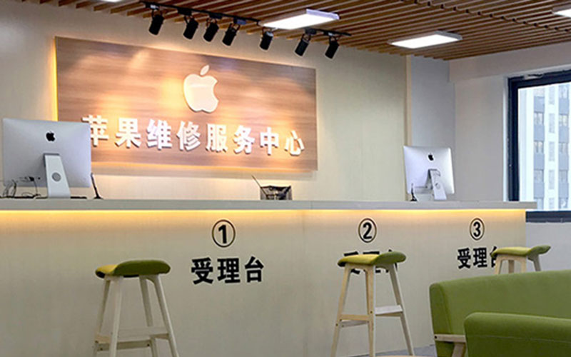 博罗南通苹果授权维修点查询（苹果12pro屏幕突然白屏）