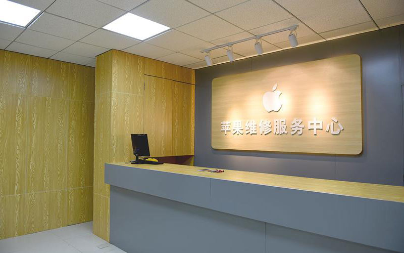 博罗上海苹果维修服务网点