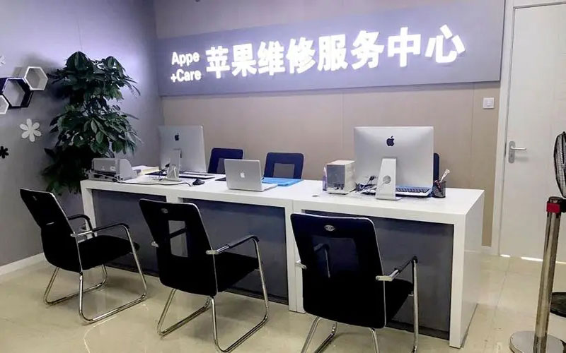 博罗绍兴苹果修理点（苹果13进水了修得多少钱）